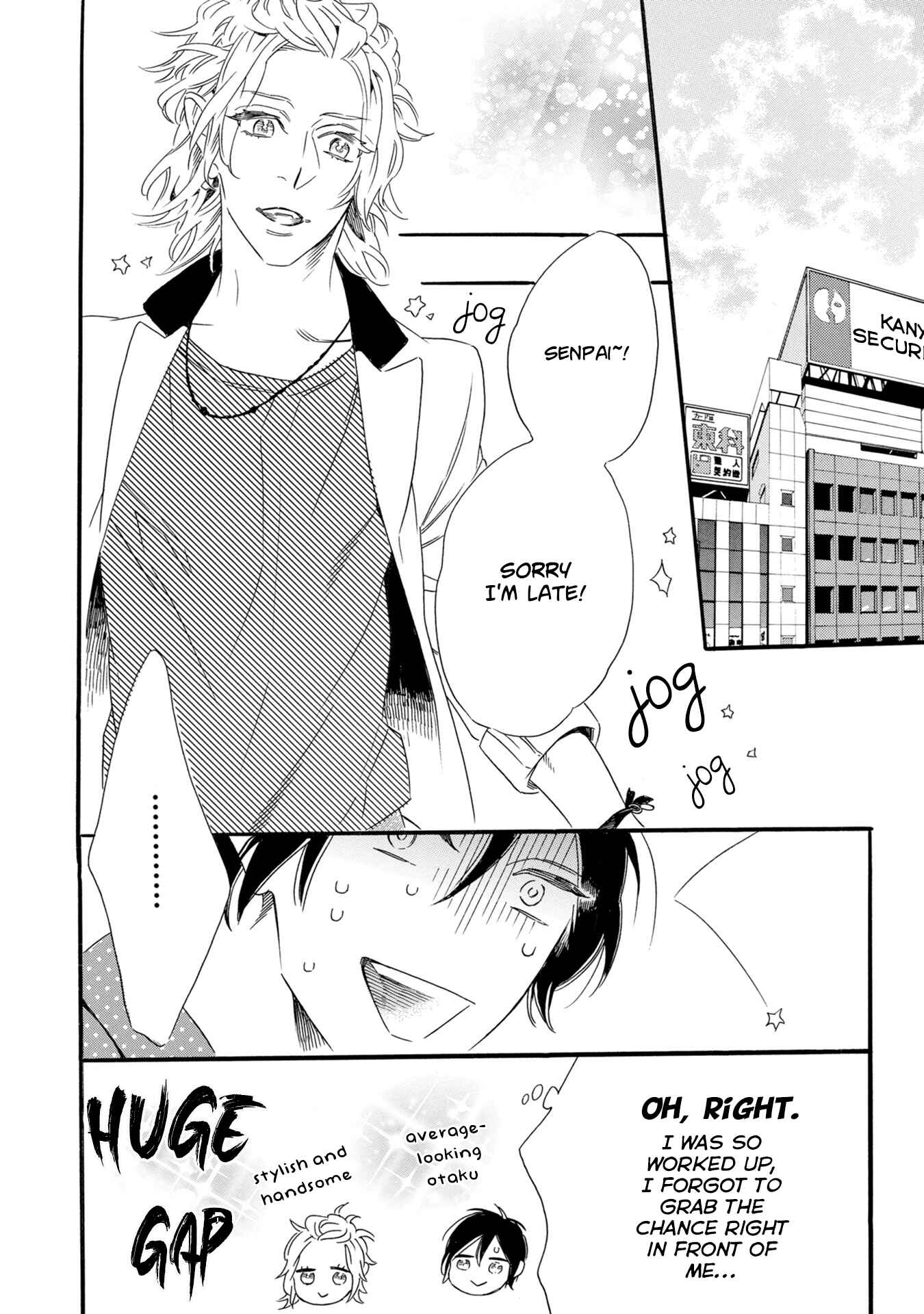 Page 27 Chapter 3 Monogatari no Ketsumatsu wa