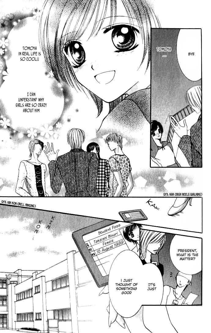 Page 11 Chapter 1.1 Idol Paradise
