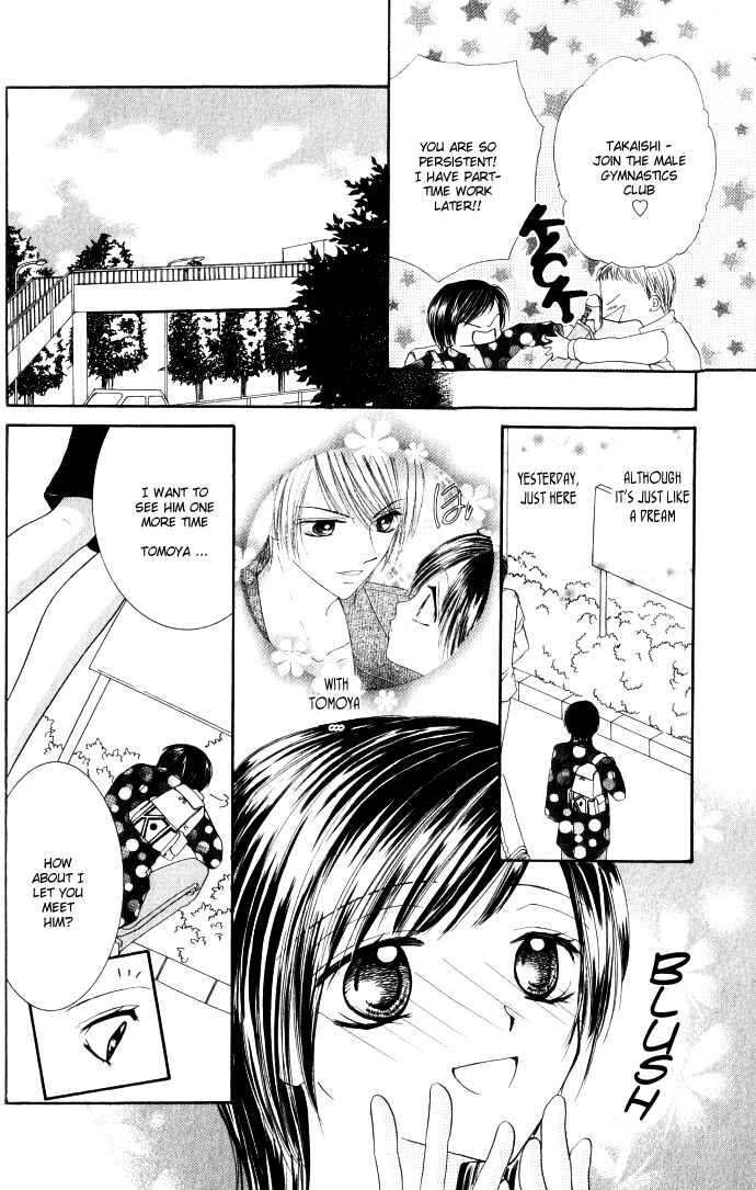 Page 12 Chapter 1.1 Idol Paradise