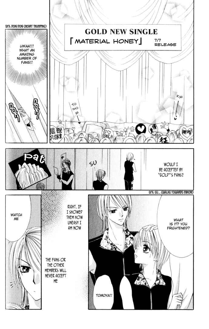 Page 32 Chapter 1.1 Idol Paradise
