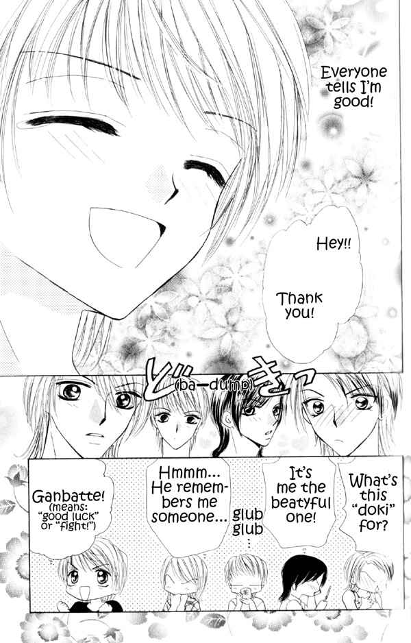 Page 10 Chapter 1.2 Idol Paradise