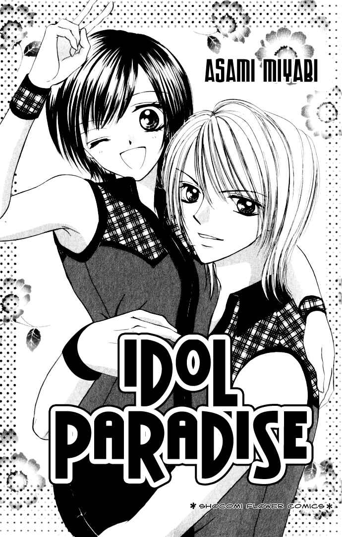 Page 5 Chapter 1.2 Idol Paradise