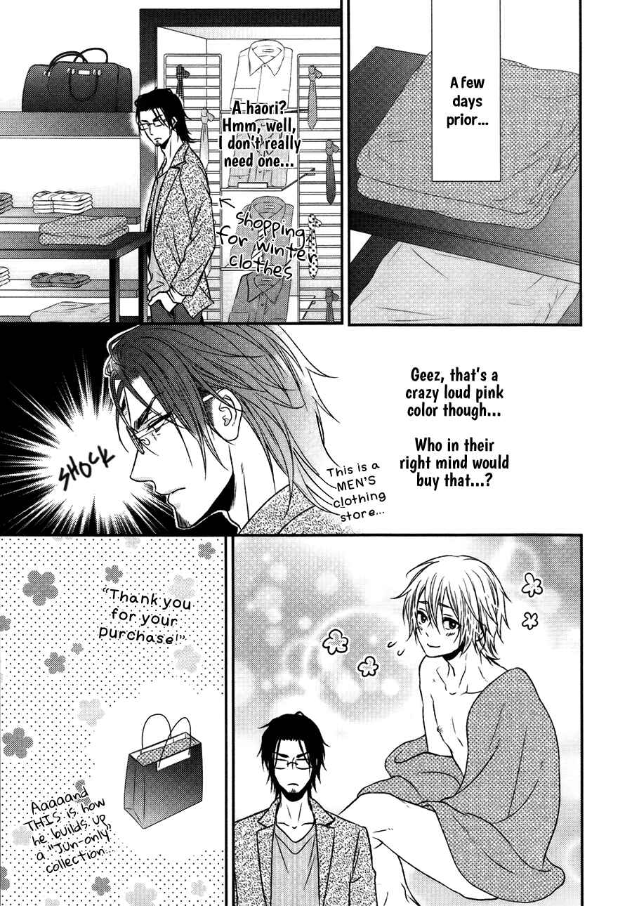 Page 5 Chapter 6.5 Tokimekigokoro