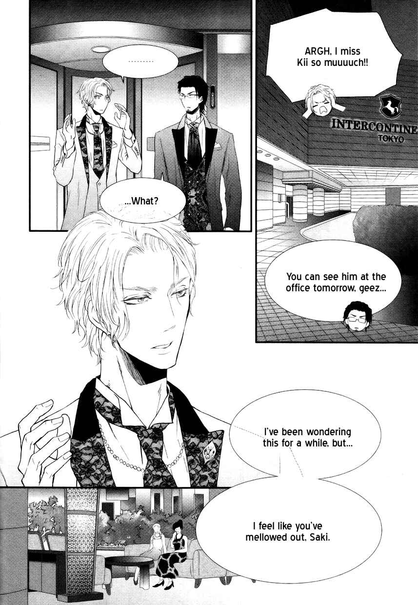 Page 11 Chapter 3 Tokimekigokoro