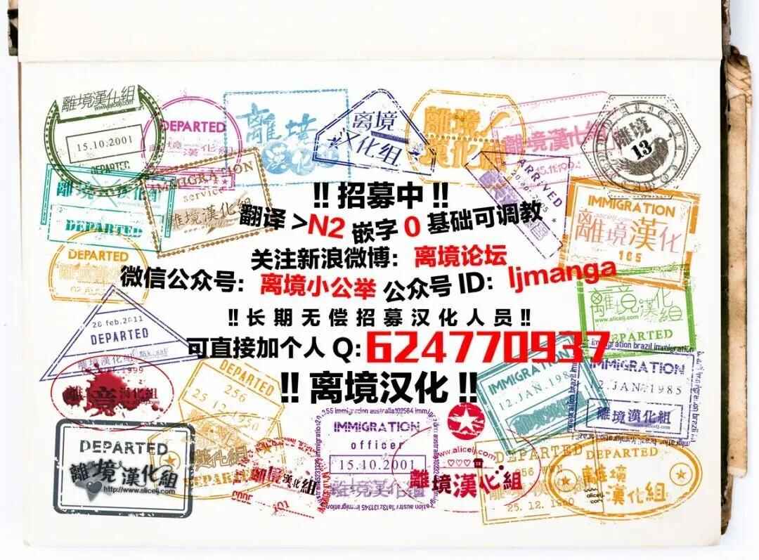 Page 42 Chapter Unknown_fc44 Asa 8-ji ni Koi o Suru
