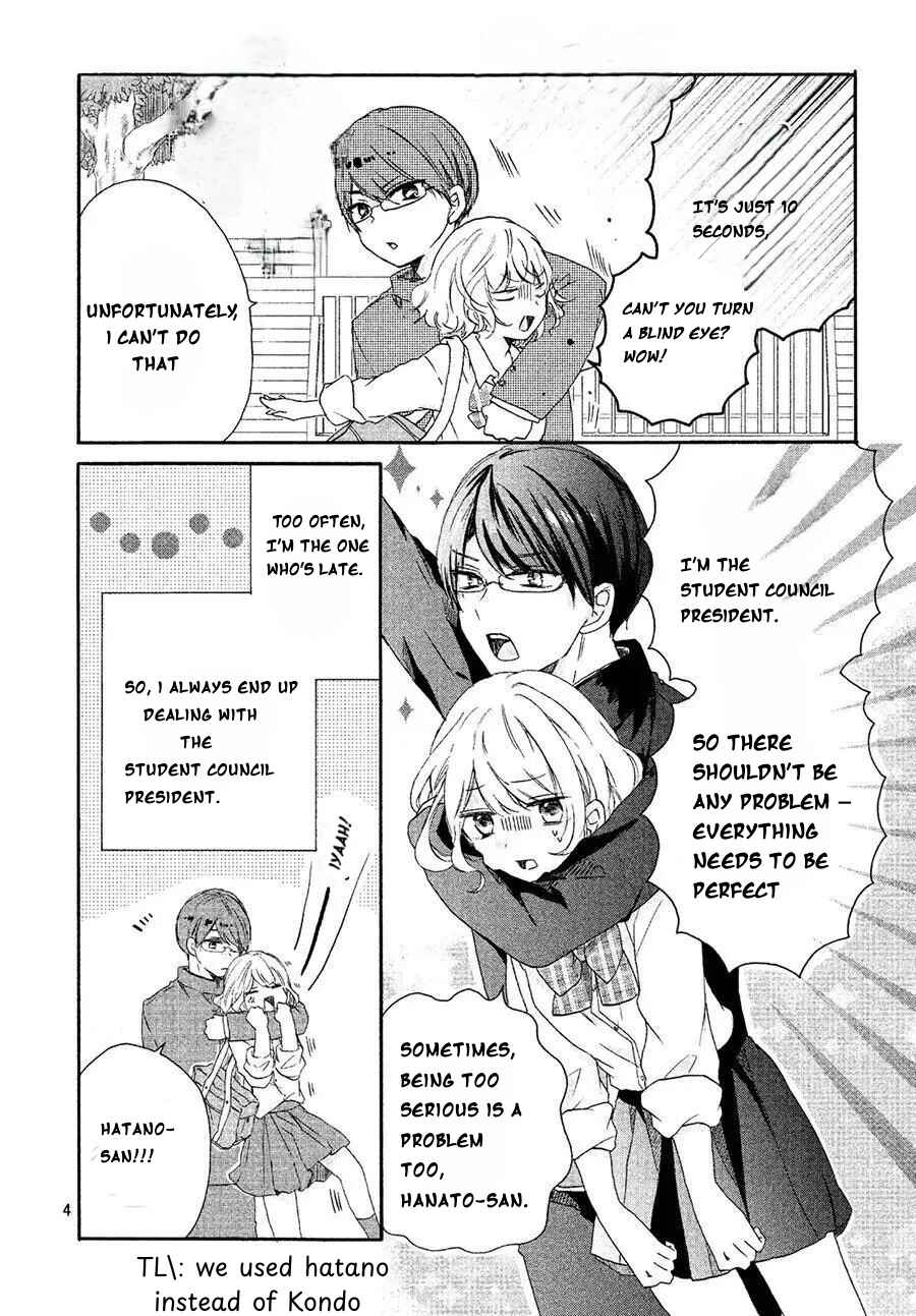 Page 5 Chapter Unknown_fc44 Asa 8-ji ni Koi o Suru