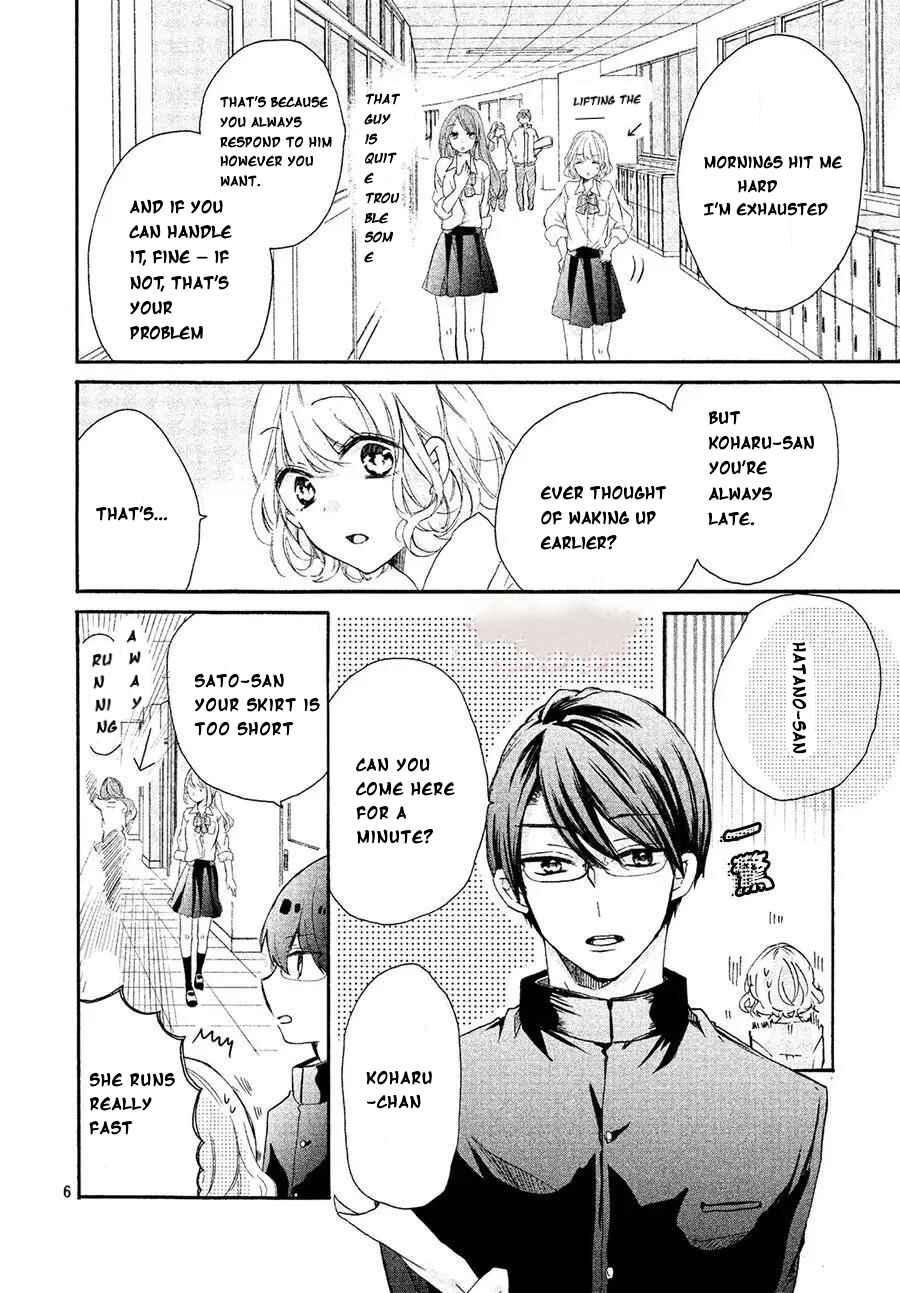 Page 7 Chapter Unknown_fc44 Asa 8-ji ni Koi o Suru