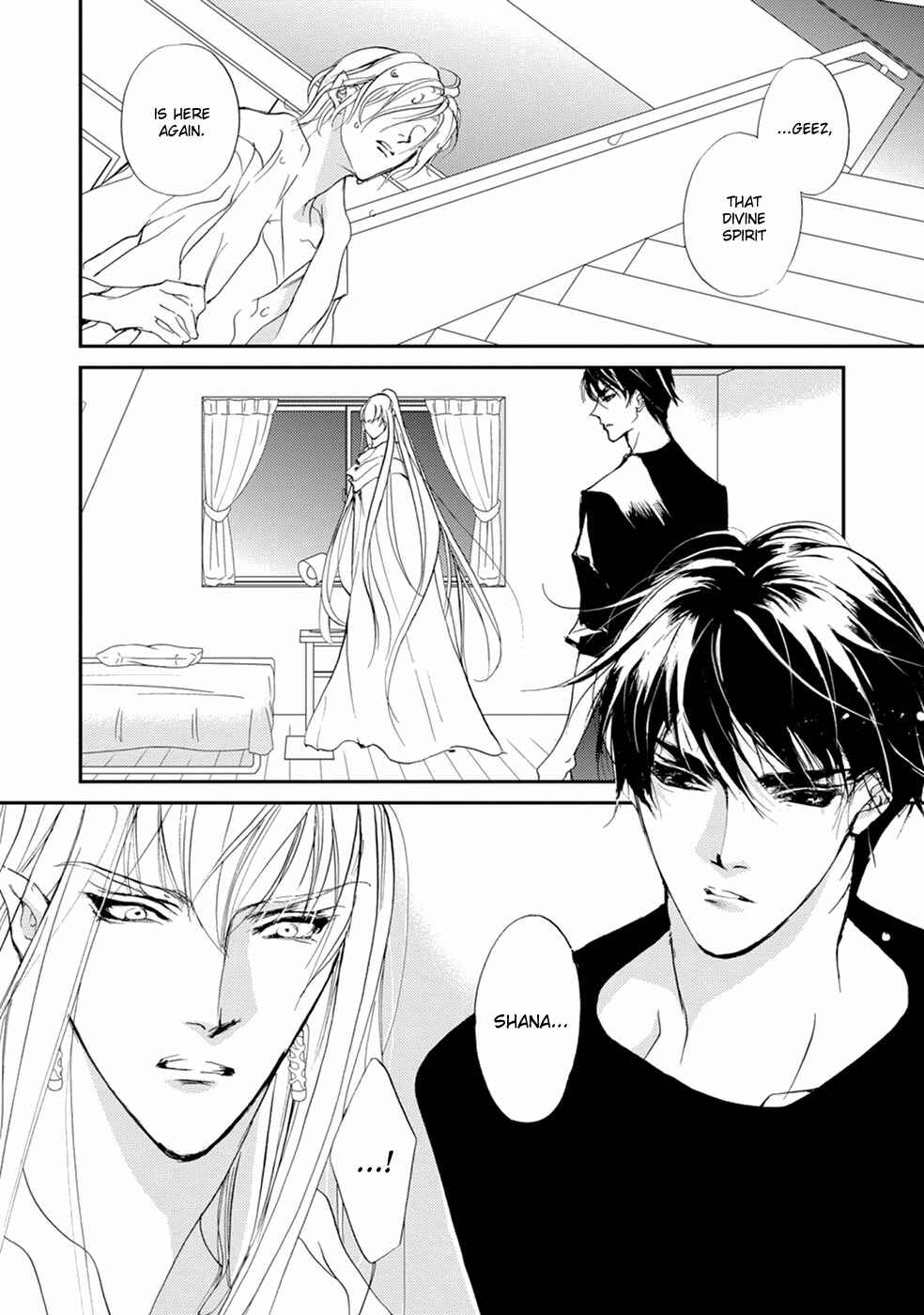 Page 11 Chapter 108 Yami no Kodou