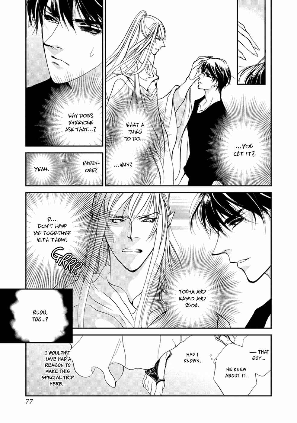 Page 12 Chapter 108 Yami no Kodou