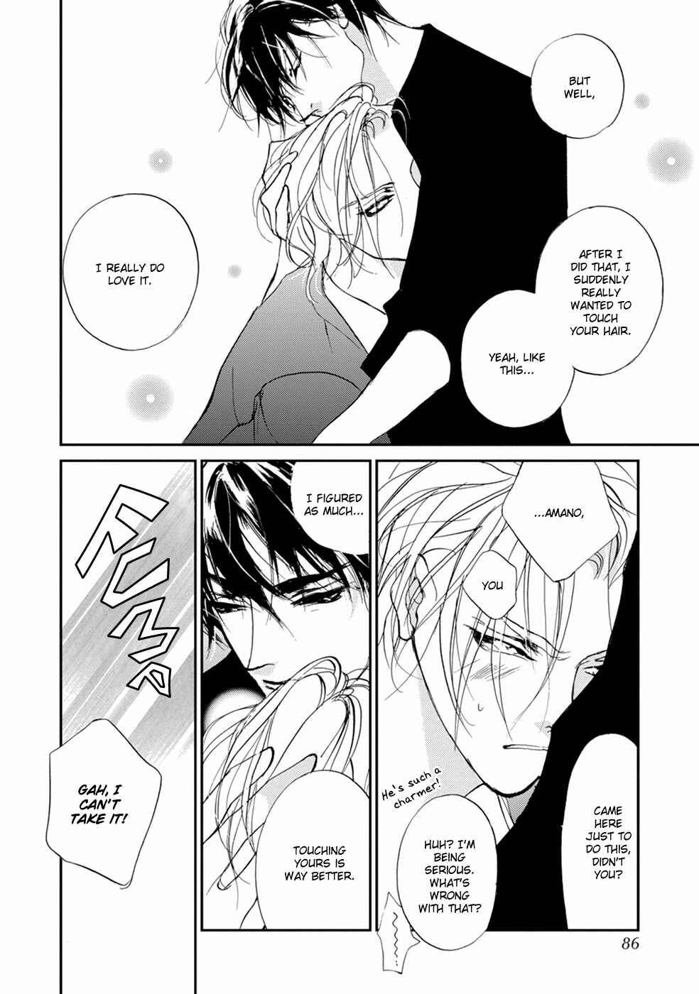 Page 21 Chapter 108 Yami no Kodou