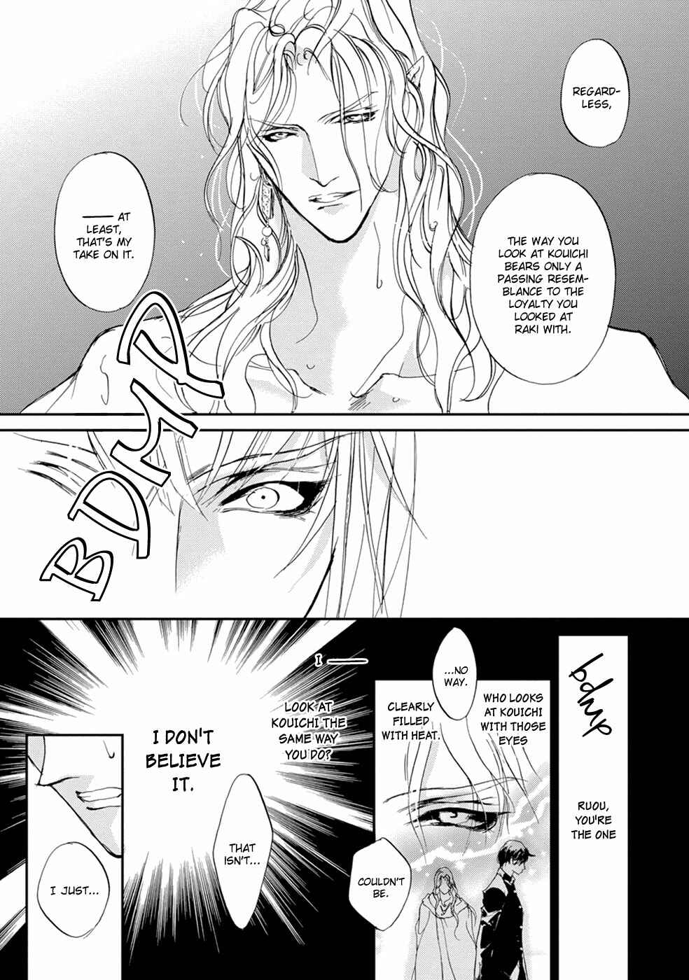 Page 26 Chapter 108 Yami no Kodou