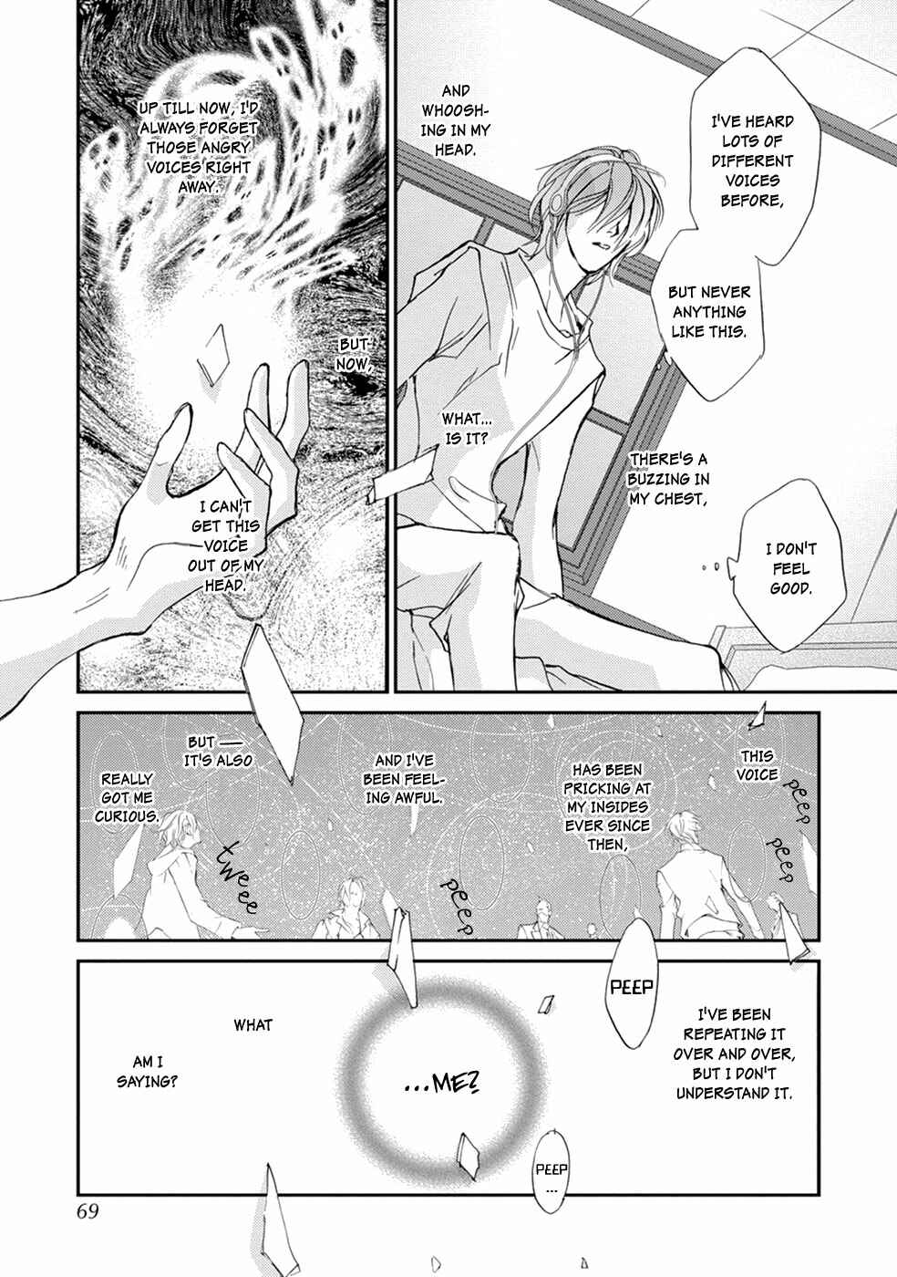 Page 4 Chapter 108 Yami no Kodou