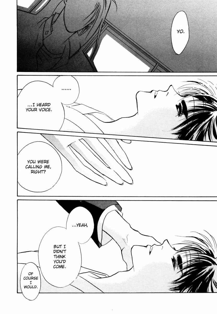 Page 11 Chapter 15 Yami no Kodou