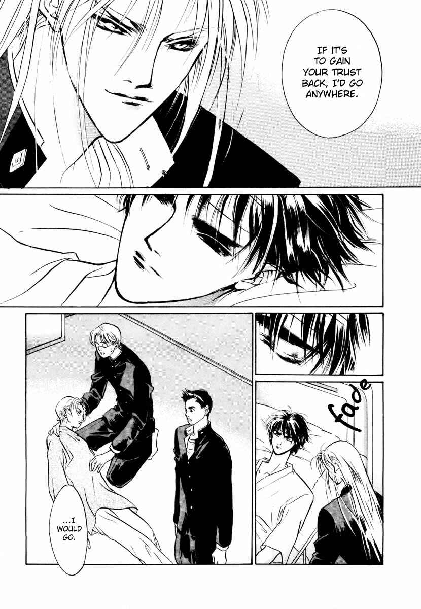 Page 12 Chapter 15 Yami no Kodou