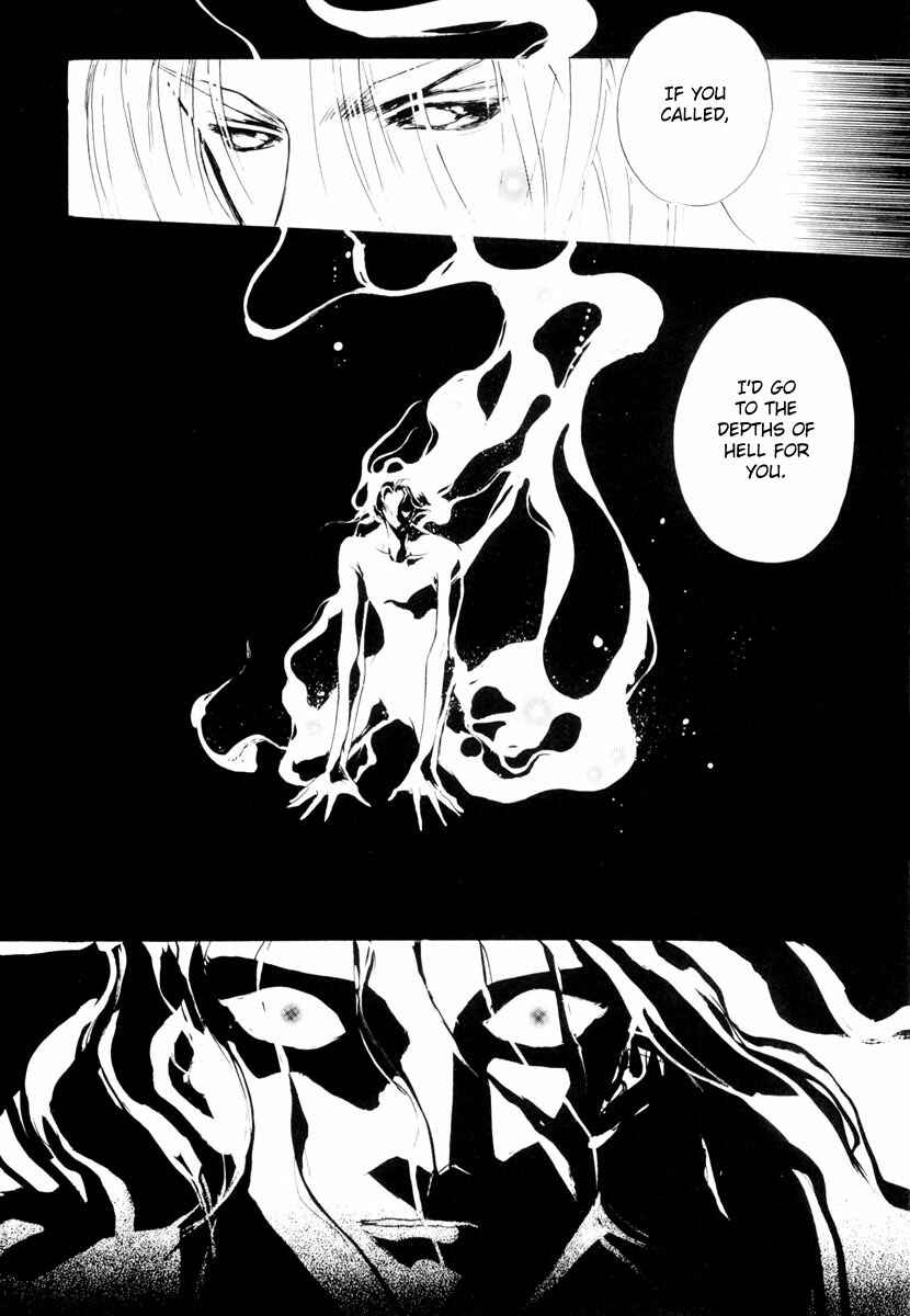 Page 13 Chapter 15 Yami no Kodou
