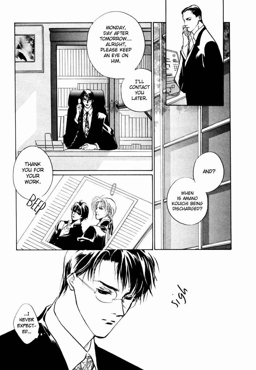Page 16 Chapter 15 Yami no Kodou