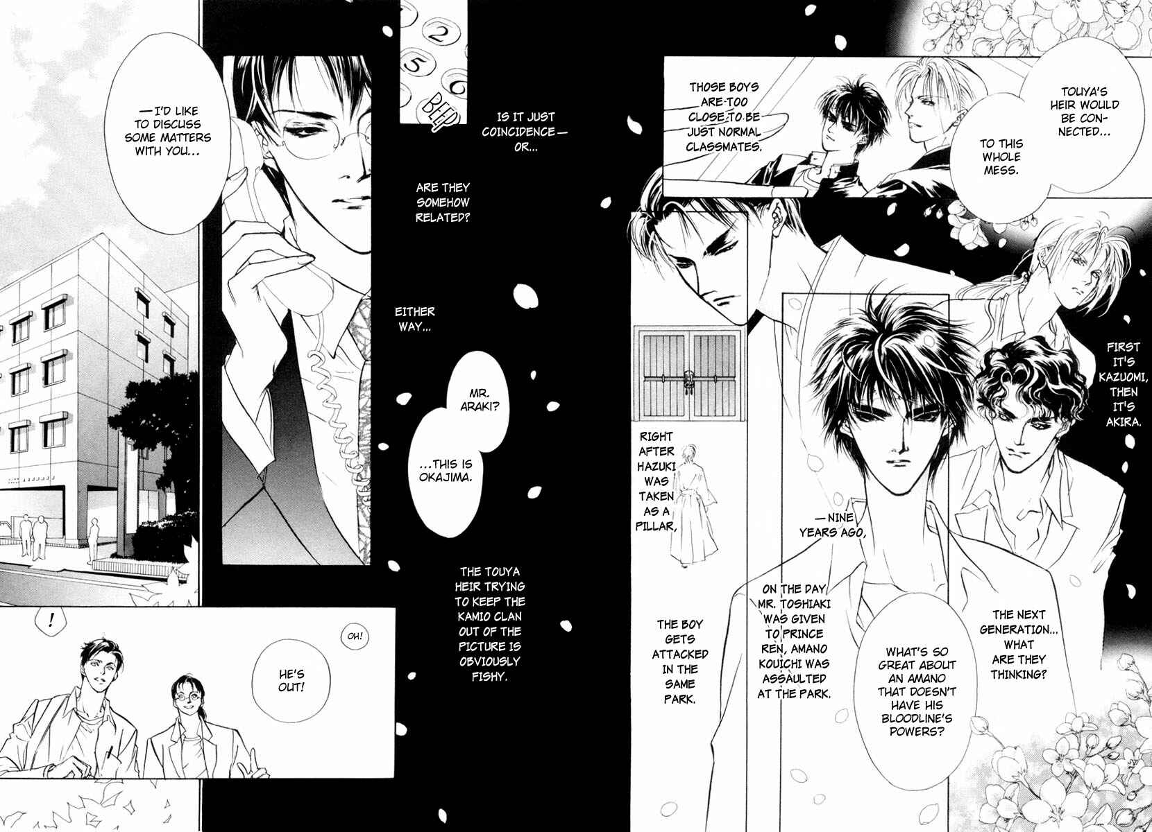 Page 17 Chapter 15 Yami no Kodou