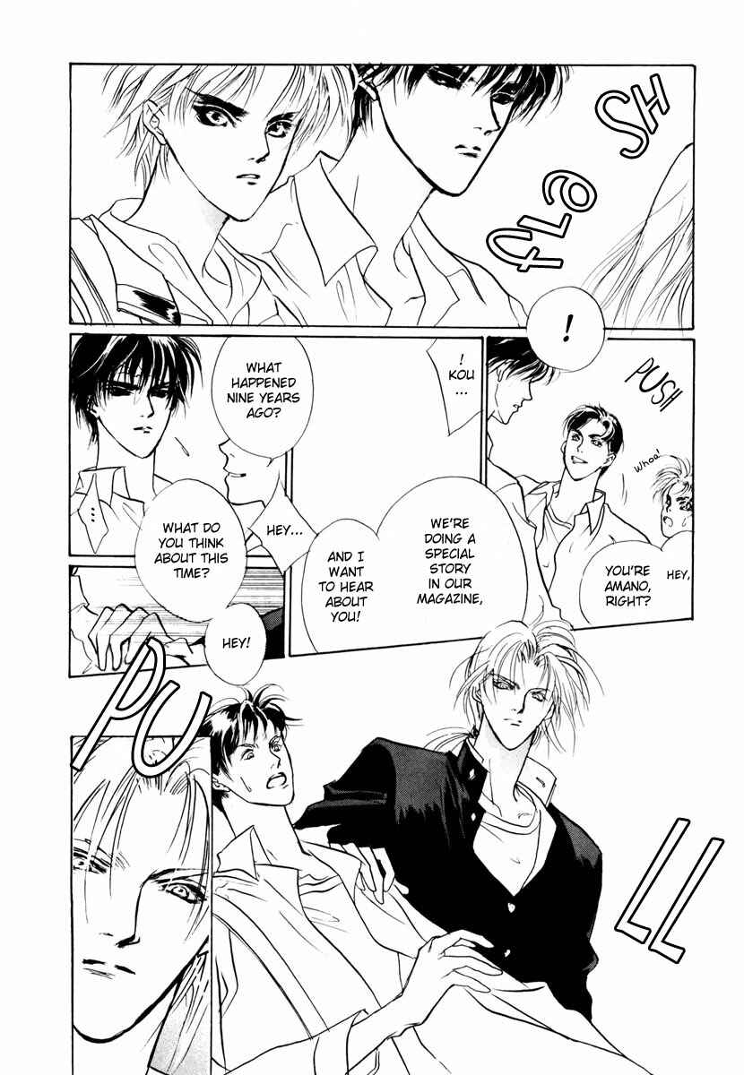 Page 18 Chapter 15 Yami no Kodou