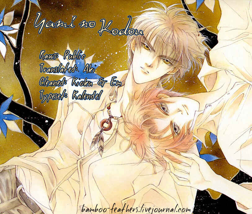 Page 2 Chapter 15 Yami no Kodou