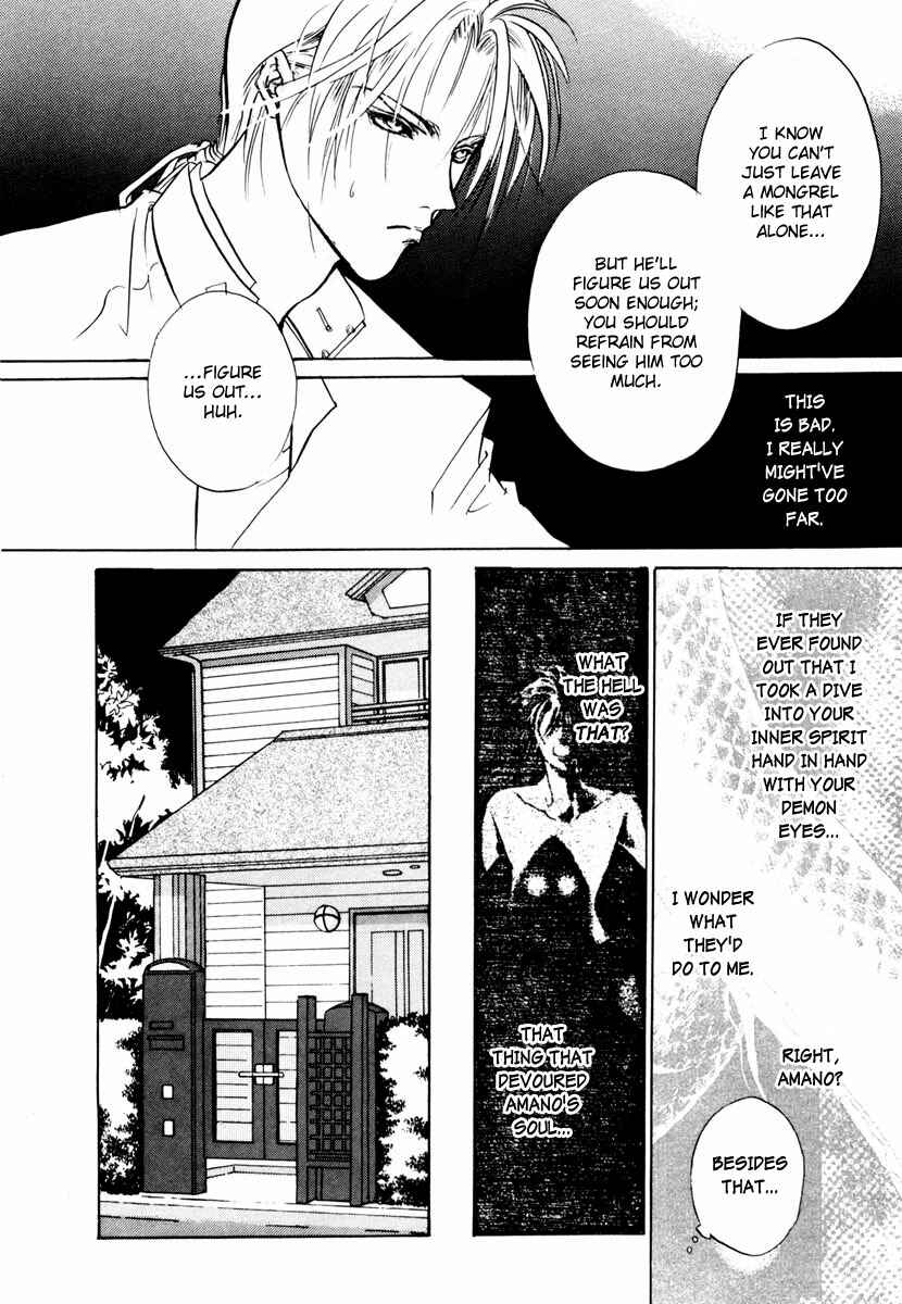 Page 22 Chapter 15 Yami no Kodou