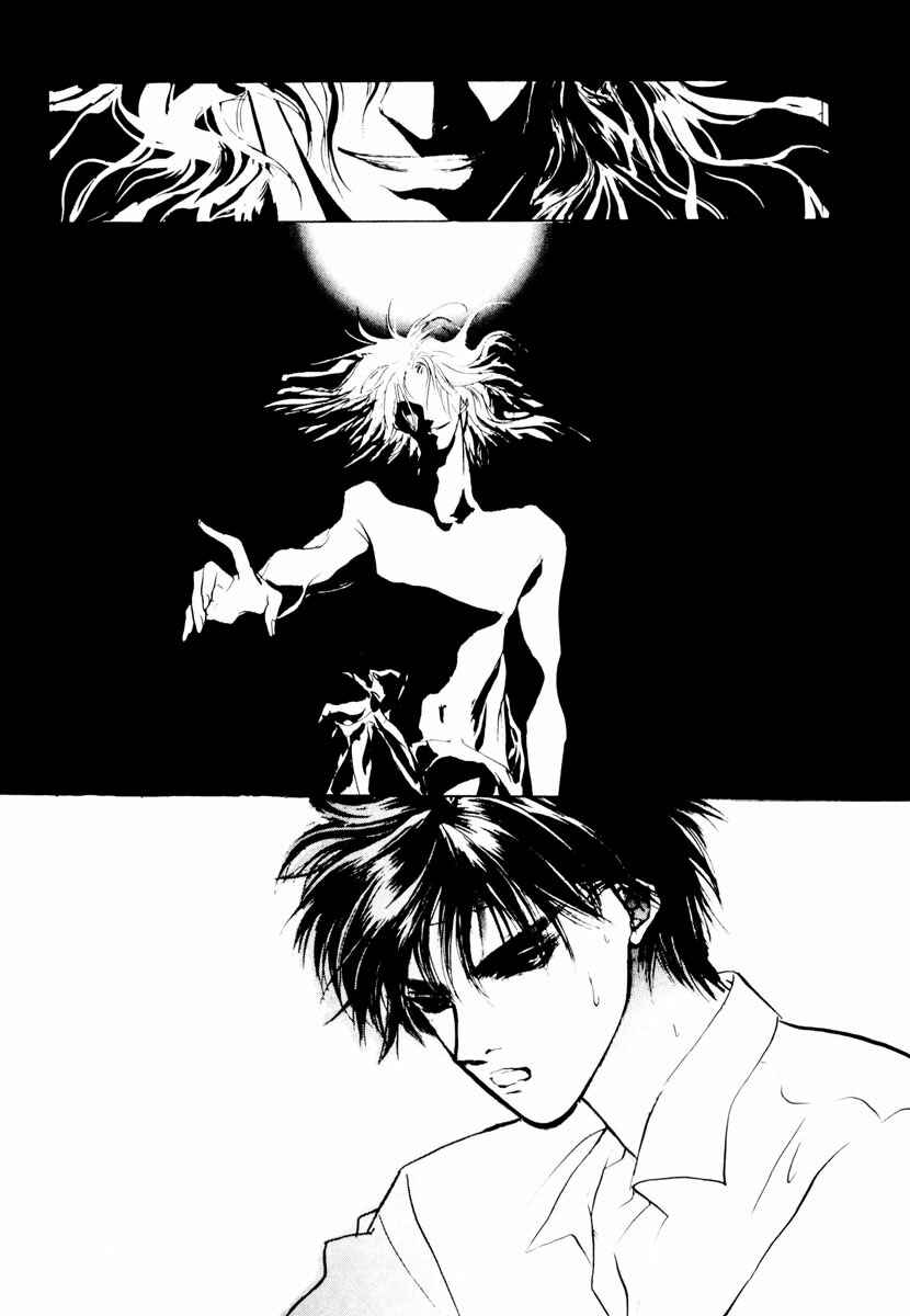 Page 23 Chapter 15 Yami no Kodou