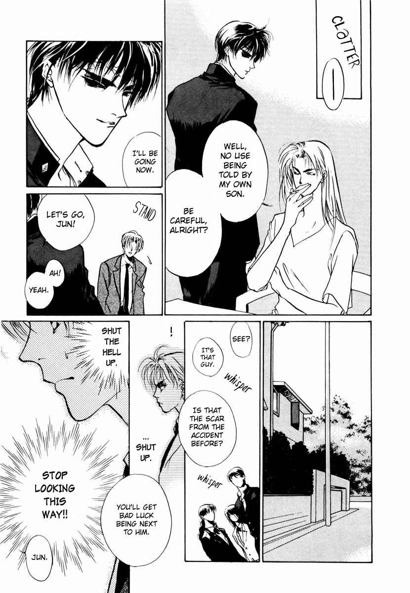 Page 27 Chapter 15 Yami no Kodou