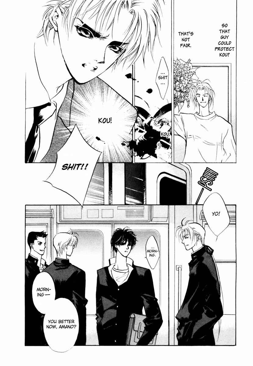Page 30 Chapter 15 Yami no Kodou