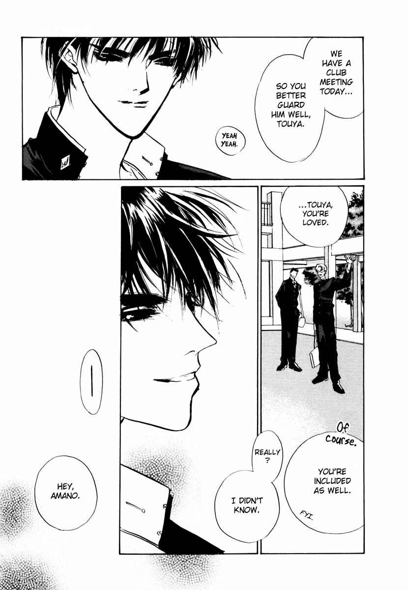 Page 33 Chapter 15 Yami no Kodou