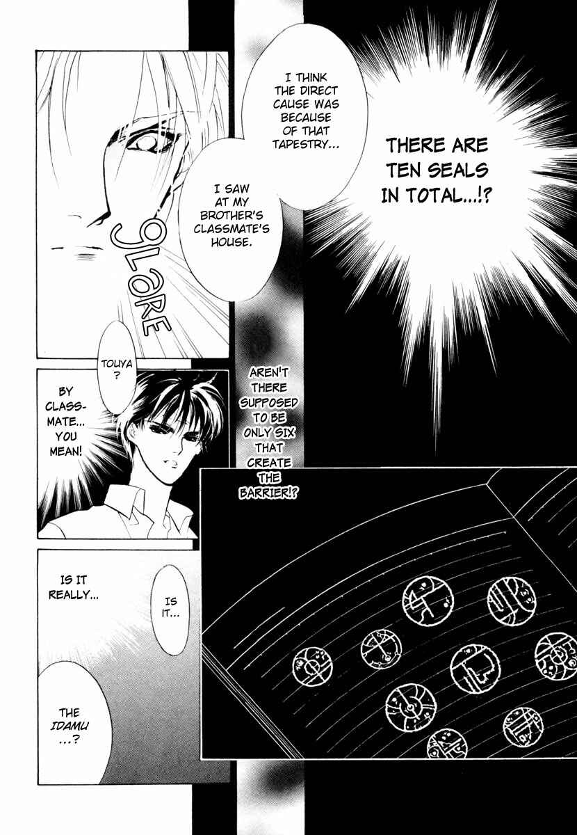Page 38 Chapter 15 Yami no Kodou
