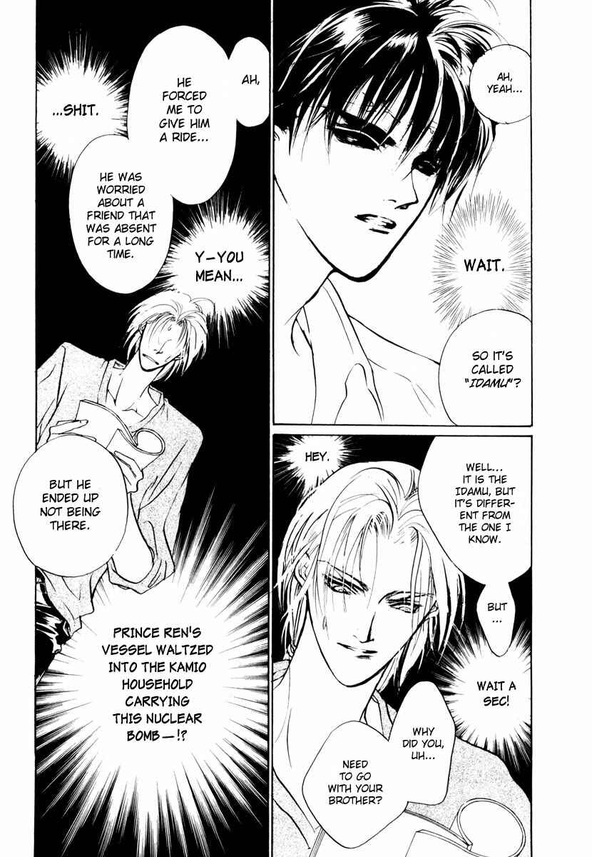 Page 39 Chapter 15 Yami no Kodou