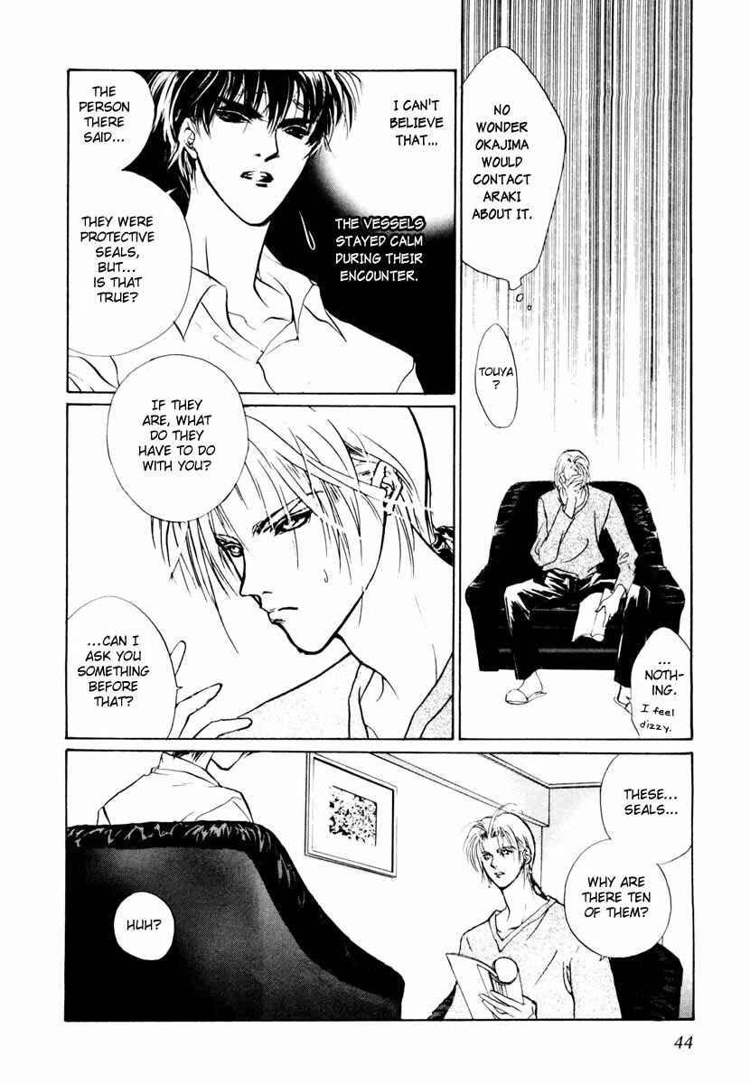 Page 40 Chapter 15 Yami no Kodou