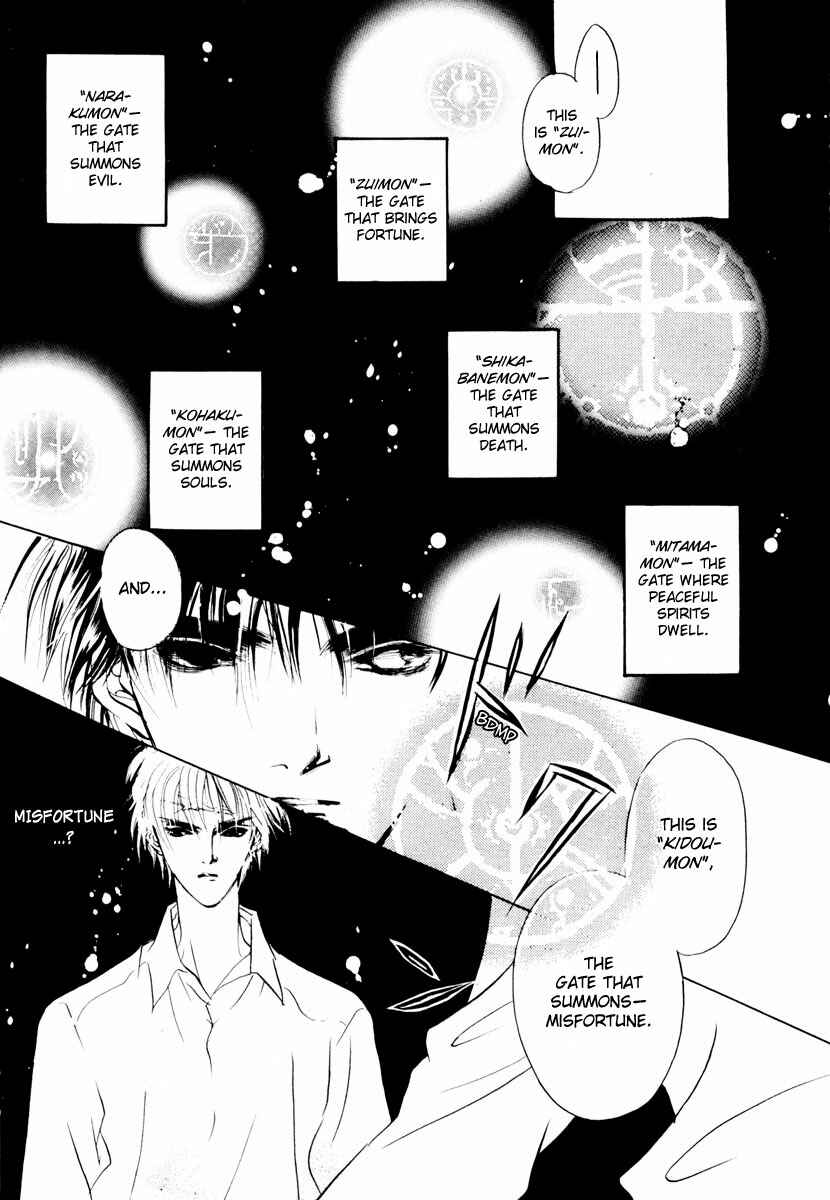 Page 43 Chapter 15 Yami no Kodou