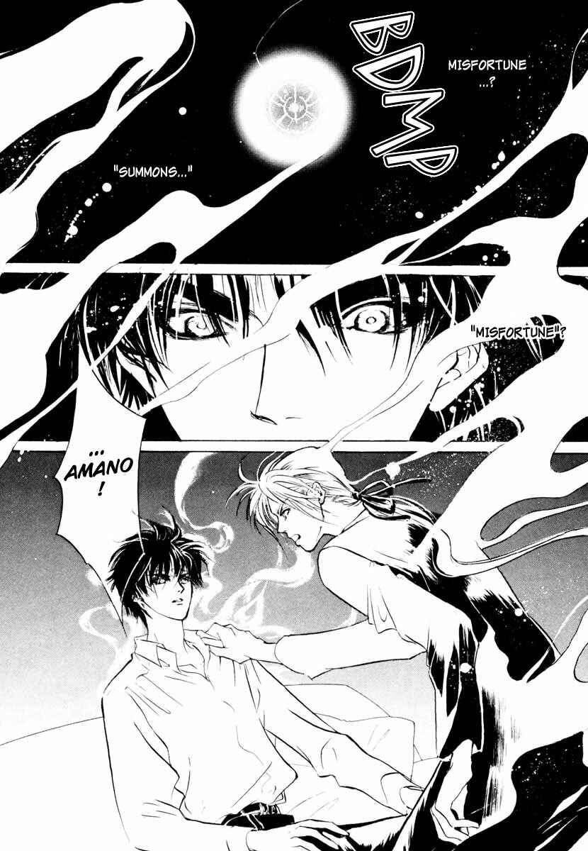 Page 44 Chapter 15 Yami no Kodou