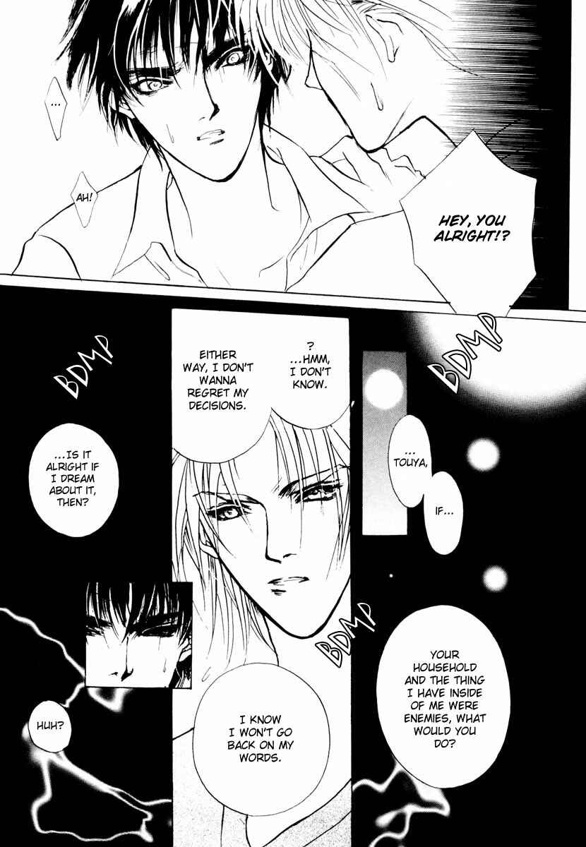 Page 45 Chapter 15 Yami no Kodou
