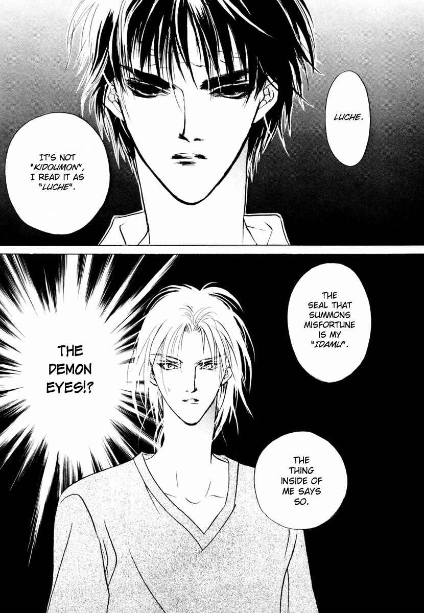 Page 49 Chapter 15 Yami no Kodou