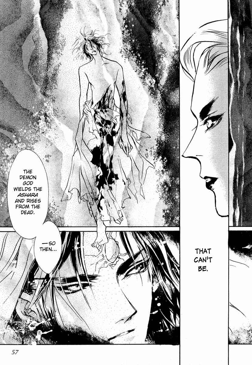 Page 12 Chapter 20 Yami no Kodou