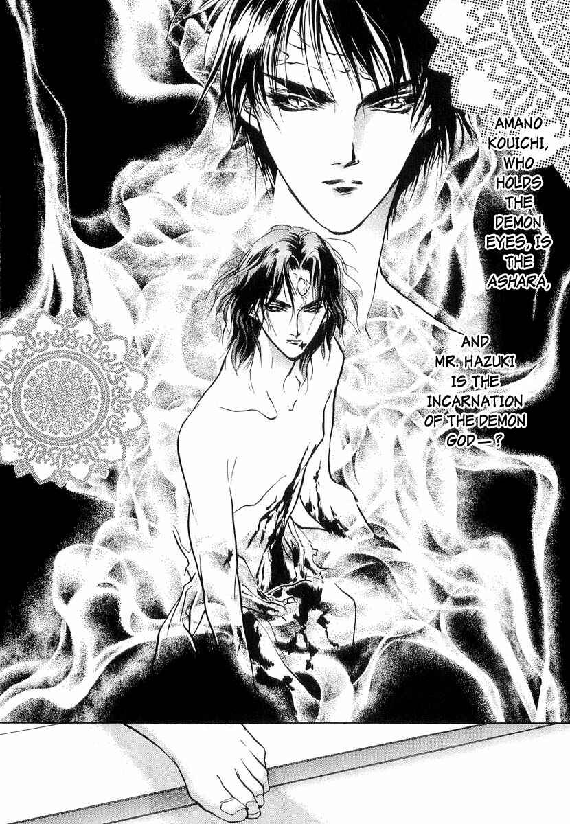 Page 13 Chapter 20 Yami no Kodou