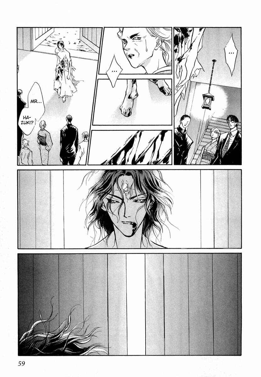 Page 14 Chapter 20 Yami no Kodou