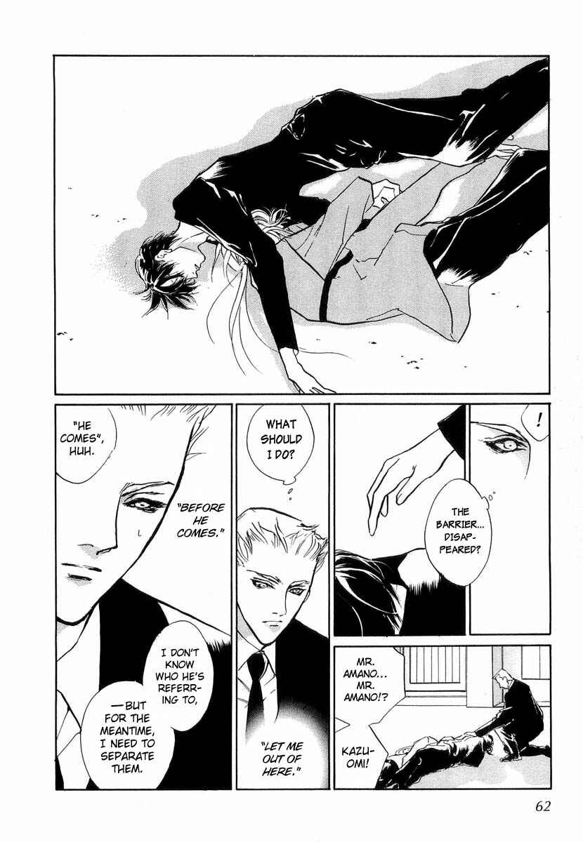Page 17 Chapter 20 Yami no Kodou