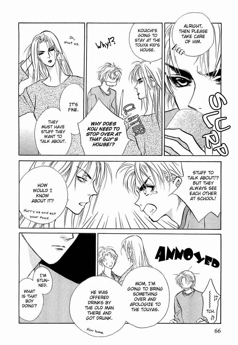 Page 21 Chapter 20 Yami no Kodou