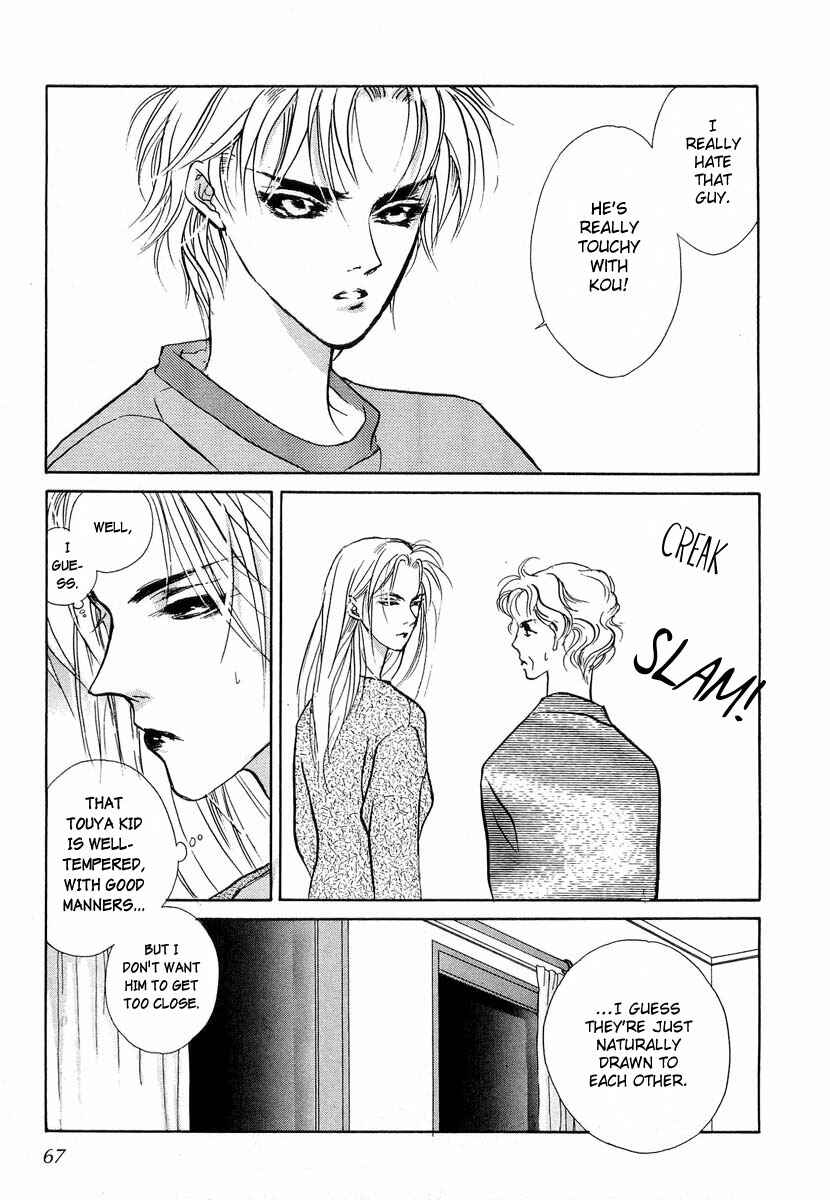 Page 22 Chapter 20 Yami no Kodou