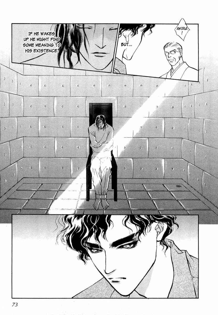 Page 28 Chapter 20 Yami no Kodou