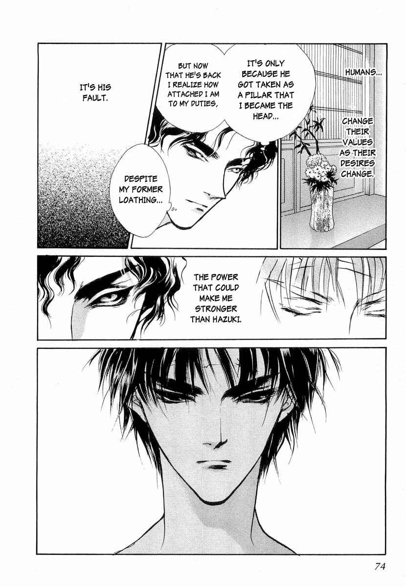Page 29 Chapter 20 Yami no Kodou