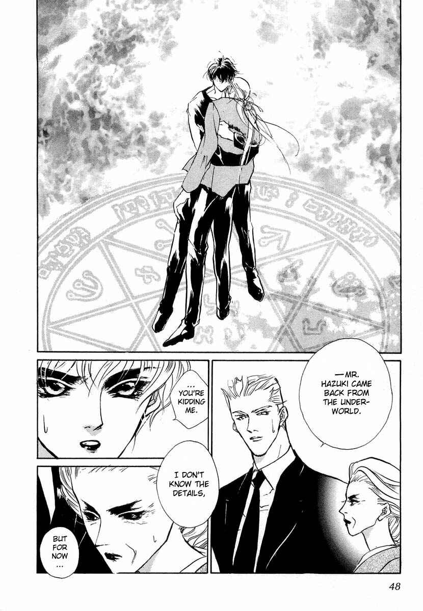 Page 3 Chapter 20 Yami no Kodou