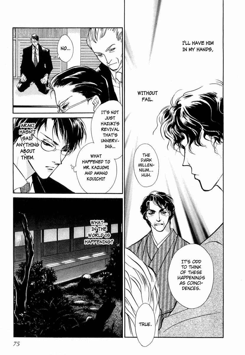 Page 30 Chapter 20 Yami no Kodou