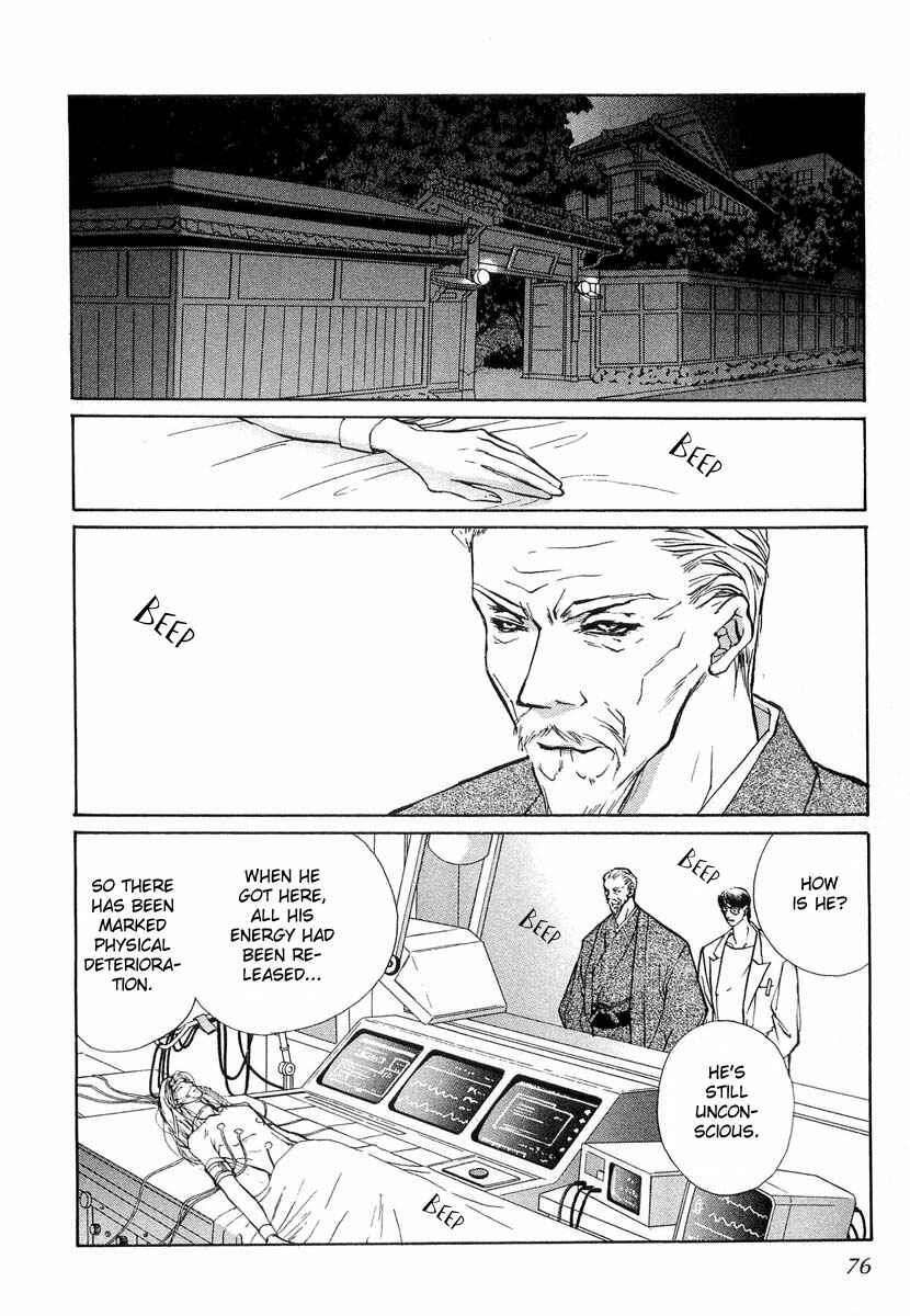 Page 31 Chapter 20 Yami no Kodou