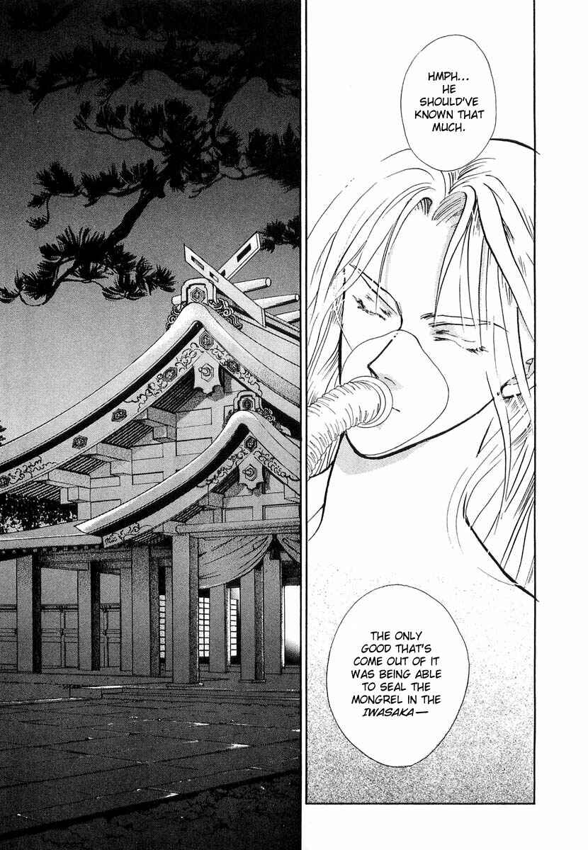 Page 32 Chapter 20 Yami no Kodou