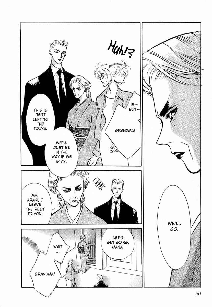 Page 5 Chapter 20 Yami no Kodou