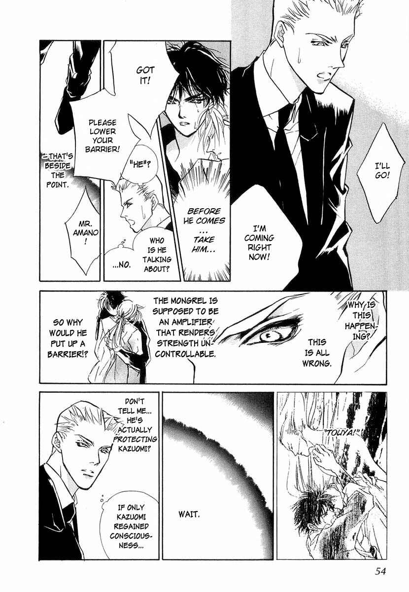 Page 9 Chapter 20 Yami no Kodou