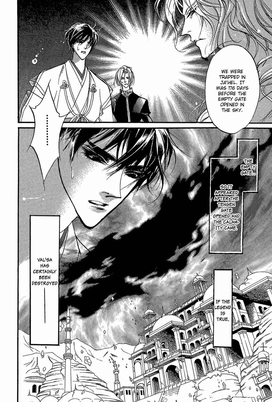 Page 11 Chapter 88 Yami no Kodou